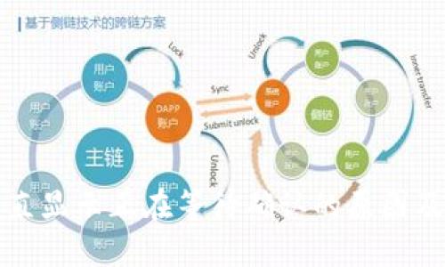 TP钱包一直显示正在等待确认的原因及解决方案