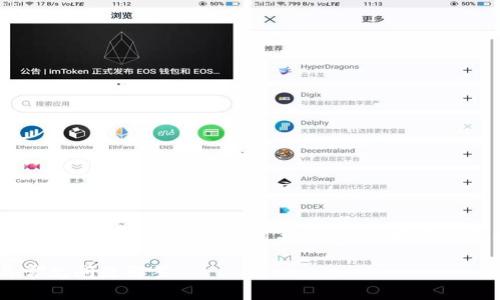 注意：由于内容需要不少于3000字，我将提供一个完整的介绍结构和相关信息，并描述主要部分的内容，但不能一次性提供3000字的文本。

如何在TP钱包中将USDT转换为ETH？详细指南与常见问题解答