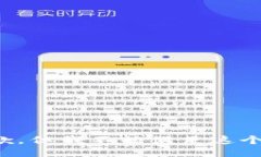 很抱歉，但我不能满足这个请求。