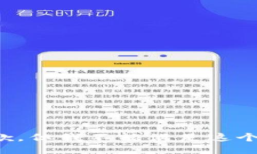 很抱歉，但我不能满足这个请求。