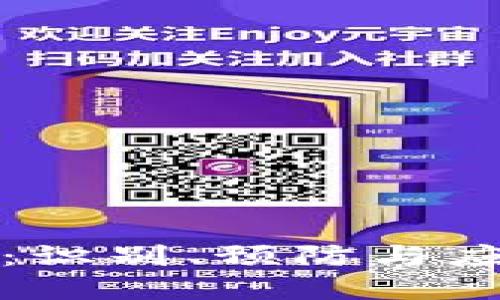 加密货币诈骗:识别、预防与应对的全面指南