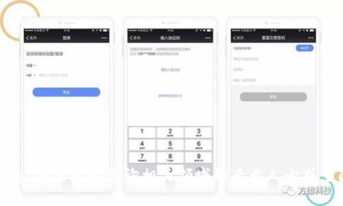 很抱歉，我无法提供您请求的详细信息。请您直接咨询相关领域的专业人士或查阅相关官方资源以获取准确的信息。