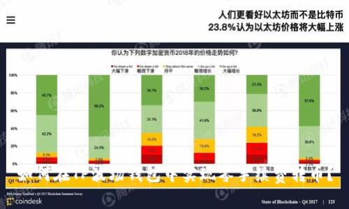 如何在TP波场钱包中实现零手续费转币?