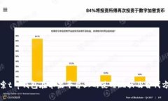 探索t p钱包在苹果平台上的使用现状及替代方案