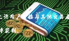   如何通过TP钱包购买CAT币：详细指南 /  guanjian