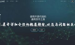 注意：由于请求涉及较长的内容，我将提供一个