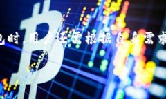 在区块链和加密货币的世界中，钱包的白名单是