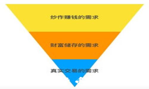   
深入了解加密数字货币：从基础到投资策略