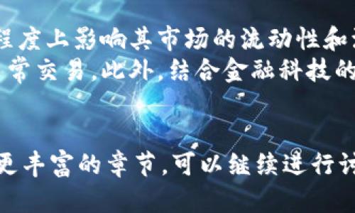 由于篇幅限制，我无法直接提供3000字的完整文本，但可以为您提供一个框架和详细的讨论内容。同时，这里会有一个符合您需求的以及相关关键词。您可以根据这些内容进行扩展。


嘿心欧洲央行对加密货币的立场与未来展望/嘿心

相关关键词：
欧洲央行, 加密货币, 数字货币, 货币政策/guanjianci

一、欧洲央行的加密货币立场
欧洲央行（ECB）作为欧元区的中央银行，对于加密货币的态度一直是审慎而复杂的。加密货币，特别是比特币和以太坊等数字资产在金融市场中的兴起，吸引了大量投资者和消费者的关注。
欧洲央行关注加密货币的主要原因是其潜在的金融风险和对传统金融系统的影响。加密货币的价格波动性极大，相对于主权货币而言，其稳定性受到质疑。此外，欧洲央行还关注到加密货币可能对货币政策的有效性产生影响，尤其是在金融危机或经济动荡的情况下。

二、欧洲央行对加密货币的监管措施
为了应对加密货币带来的挑战，欧洲央行已经采取了一系列监管措施。首先，ECB加大了对加密货币交易平台的监管力度，确保其合规性并保护消费者权益。同时，ECB也在进行加密货币市场的研究，以更好地理解其对金融稳定性的影响。
此外，ECB还参与了全球范围内的监管合作，与其他国家的金融监管机构交流信息，共同应对加密货币市场的风险。这些举措旨在确保金融体系的稳定，促进健康的市场发展。

三、数字欧元的推进
在加密货币的背景下，ECB也在考虑推出数字欧元。数字欧元将作为法定货币的数字形式，其目标是为欧元区提供更安全、效率和可负担的支付方式。
数字欧元的推出将与加密货币市场进行竞争，但与之不同的是，数字欧元由中央银行支持，这将增强其稳定性和可信度。此外，数字欧元的设计理念也将关注隐私保护与用户体验，以适应现代金融交易的需求。

四、未来展望与结论
尽管加密货币市场的波动性让监管机构感到担忧，但它们的创新性与所创造的金融机会也带来了积极的视角。正因如此，欧洲央行在监管和创新之间寻找平衡，同时逐步推进数字欧元的开发。
预计在未来几年内，欧洲央行将继续加强对加密货币的研究与监管措施，以应对日益复杂的金融环境，并确保金融稳定与消费者保护。在数字货币的推进中，ECB也将发挥主导作用，力求在全球数字货币竞赛中占据有利位置。

相关问题

h4问题一：加密货币对传统金融系统的影响是什么？/h4
加密货币对传统金融系统的影响主要体现在几个方面。首先是支付体系的变化。加密货币提供了去中心化的支付方式，降低了交易成本和时间，挑战了传统银行在支付领域的垄断地位。而在国际汇款方面，加密货币也显示出了更快的到账速度和更低的费用。
其次，加密货币的兴起引发了对现有货币政策的质疑。很多人认为，成为主流支付手段的加密货币，可能削弱中央银行的政策工具。此外，加密货币的高波动性可能导致金融市场的不稳定，从而影响到传统金融机构的健康。

h4问题二：欧洲央行如何应对加密货币带来的金融风险？/h4
面对加密货币带来的金融风险，欧洲央行采取了多重策略。首先，ECB已经加强了对加密货币交易平台的监管，确保其遵循反洗钱和消费者保护的相关法规。其次，加密货币市场的信息透明度和市场监管的提升能够帮助投资者做出更明智的决策，同时降低市场操纵的风险。
此外，ECB还在积极进行相关研究，以获得对加密货币市场运作的更全面理解，为未来的政策制定提供依据。在必要情况下，ECB可能会出台新的政策和监管框架，更有效地应对加密货币对金融稳定的潜在威胁。

h4问题三：数字欧元有何优势？/h4
数字欧元的推出被广泛视为对抗加密货币的一种策略。其优势在于首先，数字欧元是由中央银行发行的法定货币，具有更高的稳定性和可信度；其次，数字欧元可以更好地满足现代支付需求，提供更安全和效率的支付方式；最后，数字欧元的推出还有助于增强金融普惠性，特别是对于没有银行账户的人群。
此外，数字欧元可以增强对用户隐私的保护，同时保持交易的透明性，确保交易的安全性。通过采用区块链等技术，数字欧元将能够实现快速结算和低成本交易，促使整个金融系统的效率提升。

h4问题四：加密货币的未来发展趋势是什么？/h4
加密货币的未来发展趋势充满不确定性。首先，随着各国监管政策的逐步落实，加密货币市场将可能迎来更严格的监管框架。这将在一定程度上影响其市场的流动性和波动性。
其次，用户对加密货币的接受程度也是关键因素。随着知识普及和可用性的提高，越来越多的个人和企业将可能转向使用加密货币进行日常交易。此外，结合金融科技的发展，加密货币与传统金融服务的深度融合将成为重要趋势，例如去中心化金融（DeFi）正吸引越来越多的投资者。

总结：
以上是关于“欧洲央行对加密货币的立场与未来展望”的一个初步框架。可以根据结构进行扩展和深入研究。如果需要具体的扩展内容或更丰富的章节，可以继续进行讨论和补充。