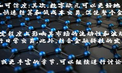 由于篇幅限制，我无法直接提供3000字的完整文本，但可以为您提供一个框架和详细的讨论内容。同时，这里会有一个符合您需求的以及相关关键词。您可以根据这些内容进行扩展。


嘿心欧洲央行对加密货币的立场与未来展望/嘿心

相关关键词：
欧洲央行, 加密货币, 数字货币, 货币政策/guanjianci

一、欧洲央行的加密货币立场
欧洲央行（ECB）作为欧元区的中央银行，对于加密货币的态度一直是审慎而复杂的。加密货币，特别是比特币和以太坊等数字资产在金融市场中的兴起，吸引了大量投资者和消费者的关注。
欧洲央行关注加密货币的主要原因是其潜在的金融风险和对传统金融系统的影响。加密货币的价格波动性极大，相对于主权货币而言，其稳定性受到质疑。此外，欧洲央行还关注到加密货币可能对货币政策的有效性产生影响，尤其是在金融危机或经济动荡的情况下。

二、欧洲央行对加密货币的监管措施
为了应对加密货币带来的挑战，欧洲央行已经采取了一系列监管措施。首先，ECB加大了对加密货币交易平台的监管力度，确保其合规性并保护消费者权益。同时，ECB也在进行加密货币市场的研究，以更好地理解其对金融稳定性的影响。
此外，ECB还参与了全球范围内的监管合作，与其他国家的金融监管机构交流信息，共同应对加密货币市场的风险。这些举措旨在确保金融体系的稳定，促进健康的市场发展。

三、数字欧元的推进
在加密货币的背景下，ECB也在考虑推出数字欧元。数字欧元将作为法定货币的数字形式，其目标是为欧元区提供更安全、效率和可负担的支付方式。
数字欧元的推出将与加密货币市场进行竞争，但与之不同的是，数字欧元由中央银行支持，这将增强其稳定性和可信度。此外，数字欧元的设计理念也将关注隐私保护与用户体验，以适应现代金融交易的需求。

四、未来展望与结论
尽管加密货币市场的波动性让监管机构感到担忧，但它们的创新性与所创造的金融机会也带来了积极的视角。正因如此，欧洲央行在监管和创新之间寻找平衡，同时逐步推进数字欧元的开发。
预计在未来几年内，欧洲央行将继续加强对加密货币的研究与监管措施，以应对日益复杂的金融环境，并确保金融稳定与消费者保护。在数字货币的推进中，ECB也将发挥主导作用，力求在全球数字货币竞赛中占据有利位置。

相关问题

h4问题一：加密货币对传统金融系统的影响是什么？/h4
加密货币对传统金融系统的影响主要体现在几个方面。首先是支付体系的变化。加密货币提供了去中心化的支付方式，降低了交易成本和时间，挑战了传统银行在支付领域的垄断地位。而在国际汇款方面，加密货币也显示出了更快的到账速度和更低的费用。
其次，加密货币的兴起引发了对现有货币政策的质疑。很多人认为，成为主流支付手段的加密货币，可能削弱中央银行的政策工具。此外，加密货币的高波动性可能导致金融市场的不稳定，从而影响到传统金融机构的健康。

h4问题二：欧洲央行如何应对加密货币带来的金融风险？/h4
面对加密货币带来的金融风险，欧洲央行采取了多重策略。首先，ECB已经加强了对加密货币交易平台的监管，确保其遵循反洗钱和消费者保护的相关法规。其次，加密货币市场的信息透明度和市场监管的提升能够帮助投资者做出更明智的决策，同时降低市场操纵的风险。
此外，ECB还在积极进行相关研究，以获得对加密货币市场运作的更全面理解，为未来的政策制定提供依据。在必要情况下，ECB可能会出台新的政策和监管框架，更有效地应对加密货币对金融稳定的潜在威胁。

h4问题三：数字欧元有何优势？/h4
数字欧元的推出被广泛视为对抗加密货币的一种策略。其优势在于首先，数字欧元是由中央银行发行的法定货币，具有更高的稳定性和可信度；其次，数字欧元可以更好地满足现代支付需求，提供更安全和效率的支付方式；最后，数字欧元的推出还有助于增强金融普惠性，特别是对于没有银行账户的人群。
此外，数字欧元可以增强对用户隐私的保护，同时保持交易的透明性，确保交易的安全性。通过采用区块链等技术，数字欧元将能够实现快速结算和低成本交易，促使整个金融系统的效率提升。

h4问题四：加密货币的未来发展趋势是什么？/h4
加密货币的未来发展趋势充满不确定性。首先，随着各国监管政策的逐步落实，加密货币市场将可能迎来更严格的监管框架。这将在一定程度上影响其市场的流动性和波动性。
其次，用户对加密货币的接受程度也是关键因素。随着知识普及和可用性的提高，越来越多的个人和企业将可能转向使用加密货币进行日常交易。此外，结合金融科技的发展，加密货币与传统金融服务的深度融合将成为重要趋势，例如去中心化金融（DeFi）正吸引越来越多的投资者。

总结：
以上是关于“欧洲央行对加密货币的立场与未来展望”的一个初步框架。可以根据结构进行扩展和深入研究。如果需要具体的扩展内容或更丰富的章节，可以继续进行讨论和补充。