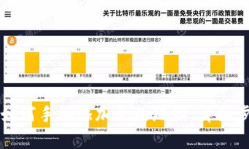 TP钱包如何手动添加合约地址：详细步骤解析