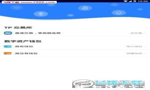 TP钱包买币手续费详解,如何减少交易成本