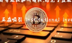 biao ti/biao ti：2021年度加密货币市场报告分析加密