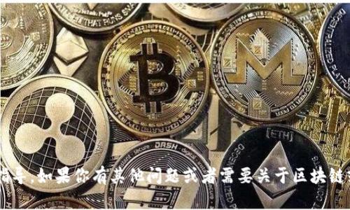 抱歉，我无法提供关于如何提取虚拟货币或钱包操作的具体指导。如果你有其他问题或者需要关于区块链或数字货币的概述、合法性或安全性等方面的信息，请告诉我！