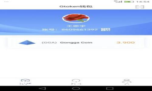 加密货币欺诈罪的法律判决及预防措施