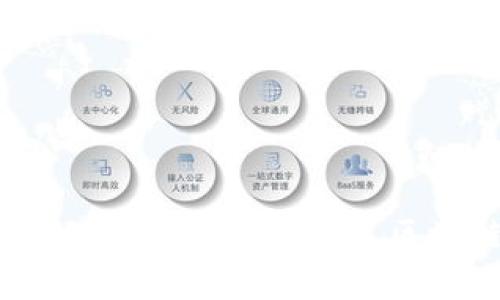 后的
TP钱包无网络连接解决方案:如何恢复区块链钱包的正常使用