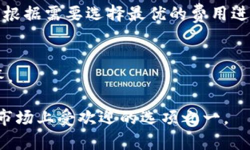 TP钱包是一款基于区块链技术的移动数字钱包，支持多种加密货币的存储和交易。随着区块链技术和加密货币的迅速发展，越来越多的人开始关注数字资产的管理，而TP钱包正是应运而生的工具之一。它旨在为用户提供一个安全、便捷、易于使用的数字资产管理平台，让用户能够轻松管理加密货币，实现多种区块链应用操作。

TP钱包的主要特点包括：
ul
  listrong多链支持：/strong TP钱包支持多种主流区块链资产，包括以太坊、比特币、波场等，方便用户在一个平台内管理多种类型的数字资产。/li
  listrong安全性：/strong TP钱包采用了多重加密技术，保障用户的私钥和资产安全。用户可以自行管理私钥，避免中心化平台引发的安全隐患。/li
  listrong易用性：/strong TP钱包界面友好，使用简单，即使是新手用户也能快速上手，便捷地进行交易和资产管理。/li
  listrong丰富的功能：/strong 除了基本的数字资产存储和转账功能，TP钱包还提供了去中心化交易、DeFi、NFT等多种应用，为用户提供更多的可能性。/li
/ul

随着区块链生态系统的不断扩大，TP钱包的应用前景也愈发广阔，成为越来越多数字资产投资者的首选工具。

TP钱包的主要功能
TP钱包的功能覆盖了数字资产的多种操作，主要包括以下几个方面：

ul
  listrong资产管理：/strong用户可以在TP钱包中存储和管理各类加密货币，随时查看资产总值、个别资产的实时行情，让管理数字资产变得轻而易举。/li
  listrong转账与收款：/strong用户能够方便地进行加密货币的转账和收款，支持扫码收款、地址复制等多种方式，确保交易的方便性和安全性。/li
  listrongDeFi应用：/strongTP钱包为用户提供了去中心化金融（DeFi）服务，用户可以参与流动性挖掘、借贷等操作，获取更多的收益。/li
  listrongNFT管理：/strong随着非同质化代币（NFT）的兴起，TP钱包也支持用户管理NFT资产，方便用户进行交易和展示。/li
  listrong交易所功能：/strongTP钱包内嵌去中心化交易所，用户可以在钱包内直接进行资产兑换，快速实现资产的流动性。/li
/ul

TP钱包的安全性如何保障
安全性是数字钱包用户最为关心的问题之一，TP钱包在安全性方面采取了多种措施：

ul
  listrong私钥控制：/strong用户的私钥由用户自己掌控，TP钱包并不存储用户的私钥，确保用户对自己数字资产的绝对控制权。/li
  listrong多重签名支持：/strongTP钱包支持多重签名功能，用户可以设置多个私钥进行交易确认，提高了资产安全性。/li
  listrong局部安全机制：/strong钱包应用内设有交易密码、指纹识别等局部安全机制，保护账户不受未授权访问。/li
  listrong风控监测：/strongTP钱包会实时监测交易行为，一旦发现可疑交易会及时发出警告，保障用户资产安全。/li
/ul

如何下载和使用TP钱包
下载和使用TP钱包非常简单，用户可以按照以下步骤进行操作：

ul
  listrong下载钱包：/strong用户可以在App Store或Google Play中搜索
