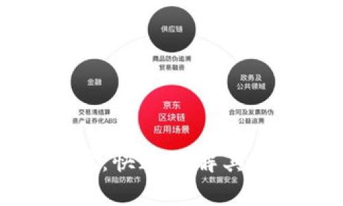 俄罗斯加密货币账户:快速了解其运作机制及监管政策