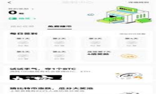 如何挖掘加密货币EPK:全面指南