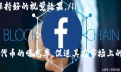 如何在TP钱包中上传代币Logo：详细指南TP钱包, 上