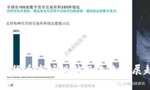 日本加密货币市场现状及未来发展趋势分析