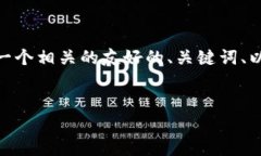 注意：由于平台限制，我无法一次性生成3000字的
