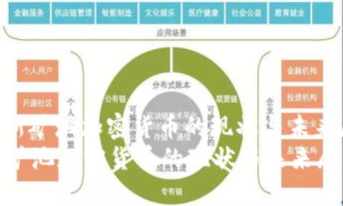 : 俄罗斯矿池加密货币的现状与未来展望  
俄罗斯矿池加密货币的现状与未来展望