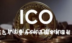 : tP钱包矿工费为0的原因分析及解决方案