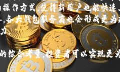 TP钱包走势分析与投资策略指南TP钱包, 数字货币