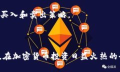 如何将柴犬币提取到TP钱包：全面指南关键词：柴