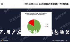 如何在苹果手机上找回丢失的TP钱包TP钱包, 苹果