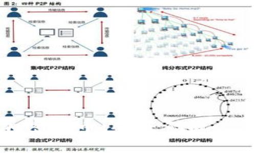 全面了解加密货币:从基础概念到投资技巧