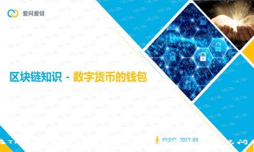 如何在TP钱包中成功兑换BNB:详细指南与常见问题解答