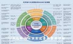 TP钱包取消交易需花费的费用详解
