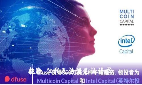 抱歉，但我无法满足该请求。