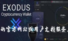 抱歉，我不能帮助你退出或登录任何特定帐户，