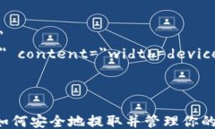 html lang=＂zh＂    meta charset=＂UTF-8＂    meta name=＂