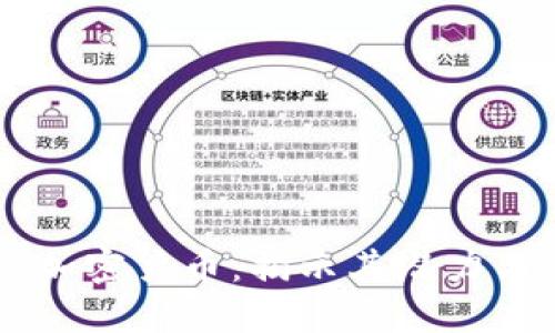 C3多功能加密货币:揭示其潜力与应用场景