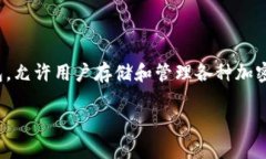 关于使用TP钱包（TronPay）是否违法的问题，首先