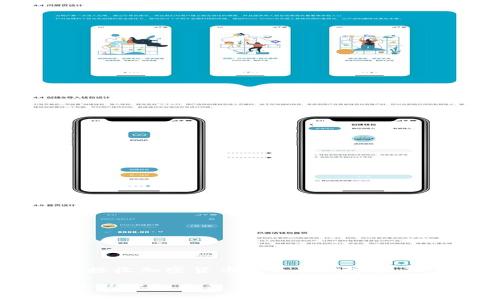 “TP钱包”是一个基于区块链技术的数字资产管理工具，通常被用于存储、发送和接收加密货币及各类数字资产。它支持许多主流公链和代币，用户可以通过TP钱包进行交易、投资和资产管理。

若需要更深入的信息，例如TP钱包的功能、使用方式、安全性及其在区块链生态系统中的角色等，欢迎继续询问！