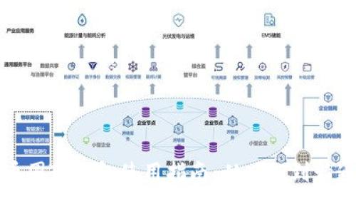 币圈TP钱包使用指南：从入门到精通