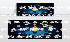 要查询TP钱包的合约地址，可以遵循以下步骤：