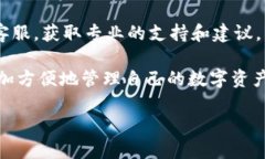    如何将TP钱包成功安装到电脑上？ /  guanjianci