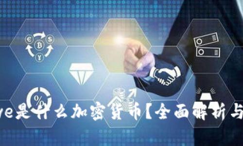 ## wewe是什么加密货币?全面解析与市场前景