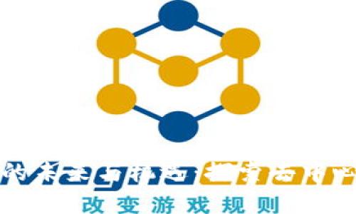 加密货币分散的未来与机遇：探索去中心化金融的潜力