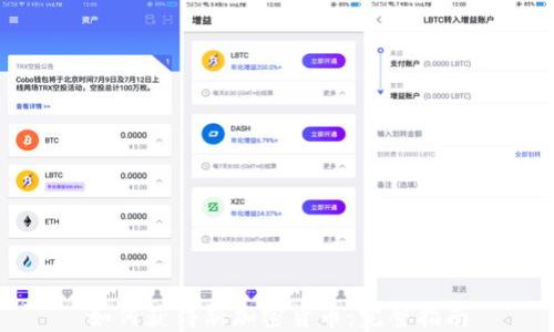 如何获得新加密货币:完整指南