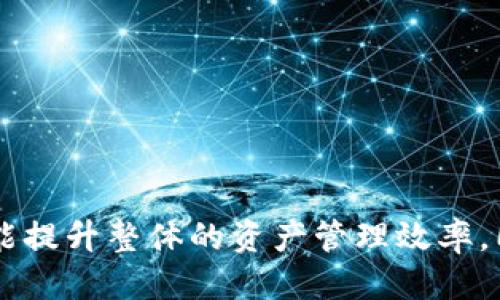 思考一个的优质

如何将FIL币成功提取到TP钱包：逐步指南与常见问题解答

相关关键词：

FIL币, TP钱包, 提取流程, 加密货币安全/guanjianci

引言
在加密货币市场，FIL币（Filecoin币）作为一种流行的数字资产，近年来受到了越来越多投资者的关注。而TP钱包则是一个功能强大且用户友好的加密货币钱包，支持多种数字资产的存储和管理。许多用户希望知道如何将FIL币提取到TP钱包中，以便更便捷地管理自己的资产。
本文将详细介绍如何将FIL币提取到TP钱包的步骤，并深度解答一些用户可能遇到的问题，确保每位用户都能顺利完成提取流程。

一、如何将FIL币提取到TP钱包
将FIL币提取到TP钱包并不是一件复杂的事情。但对于新手用户来说，了解每一步骤是非常重要的。以下是详细的提取流程：

h4步骤一：准备工作/h4
在开始之前，请确保您已经完成以下准备：
ul
    li拥有一个TP钱包，并且已成功安装和配置好。/li
    li确保你的TP钱包地址正确无误，以免造成资金损失。/li
    li确保您的FIL币已存入可提取的交易所或钱包中。/li
/ul

h4步骤二：登录交易所/h4
如果您的FIL币存储在交易所，您需要首先登录到该交易所的账户。常见的交易所包括火币网、币安、OKEx等。确保您具备必要的登录信息。

h4步骤三：进入提现页面/h4
登录后，找到“资产”或“钱包”选项，然后选择“提取”或“提现”功能。选择FIL币作为提取的资产（有些交易所可能会将其称为“文件币”）。

h4步骤四：输入TP钱包地址/h4
在提现页面，您需要输入TP钱包的地址。请务必仔细核对地址，如果地址输入错误，您的资金可能会丢失。在确认地址后，输入您要提取的FIL币数量。

h4步骤五：确认提现操作/h4
在输入完毕后，系统通常会要求您进行确认。您可能会收到一封确认邮件或者需要输入验证码。完成这些后，提交提取请求。

h4步骤六：查看提取进度/h4
提现请求提交后，您可以在交易所的“提现记录”中查看提取的状态。通常会有一个处理时间，具体时间取决于交易所的处理效率和网络状态。

一旦提现成功，您就可以在TP钱包中查看到您的FIL币了。

二、常见问题解答
在提取过程中，用户可能会遇到一些常见的问题。以下是四个相关问题的详细解答。

问题一：提取FIL币需要多久？
提取FIL币的时间会受到多个因素影响。一般来说，一旦您提交了提取请求，交易所会在几分钟到几个小时内处理您的请求。但在某些情况下，例如网络拥堵、交易所的处理速度等，可能会导致提取时间延长。
为了确保提取的顺利进行，用户应注意以下几点：
ul
    li选择信誉良好的交易所，通常拥有更快的处理速度。/li
    li关注网络状态，尤其是在高峰期时，提取可能会受到影响。/li
    li提前了解交易所的提现规则和费用，这些信息通常可以在交易所的官方网站找到。/li
/ul
总的来说，大多数用户在提交请求后的24小时内可成功提取到TP钱包，若超过时间，则应联系交易所的客服进行查询。

问题二：如何确保提取过程的安全性？
在进行加密货币的提取操作时，安全性是用户最为关心的问题之一。为确保提取过程的安全性，用户可以采取以下措施：
ul
    li使用强密码保护您的交易所和TP钱包账户。/li
    li启用双重验证（2FA），增加账户的安全性。/li
    li定期检查和更新您的安全设置，确保您的账户没有受到攻击。/li
    li在提取资金前，再次确认TP钱包地址的准确性，以避免因输入错误造成资产损失。/li
/ul
另外，用户也可以选择在提取到TP钱包后，尽量将大部分资产转入冷钱包中进行长时间存储，提高资金安全性。

问题三：如果在提现时碰到技术问题，该如何处理？
提现过程中，用户可能会遭遇不同的技术问题，包括网络不稳定、提现请求未被处理、交易所维护等。针对这些问题，用户可以采取以下措施： 
ul
    li保持耐心：大多数技术问题可在短时间内恢复，用户可以稍等片刻再进行尝试。/li
    li检查网络连接是否正常，确保自己的设备稳定。/li
    li访问交易所的公告页面，了解是否有维护或其他问题情况。/li
    li联系交易所的客服，及时反馈问题，并获取专业的解决方案。/li
/ul
保持良好的沟通和跟进，是解决技术问题的最佳方法。

问题四：用户是否需要支付提取费用？
通过交易所提取FIL币到TP钱包时，通常会涉及一定的提取费用。这些费用由交易所设定，视交易所的不同而异。用户在提取时应关注以下几点：
ul
    li提前查看交易所的提现费用，确保了解相关费用结构。一般在交易所的帮助页面中会详细列出。/li
    li有些交易所会结合提现金额制定不同的费用标准，小额提现可能会收取较高比例的费用。/li
    li选择合适的交易时机，避免在网络繁忙时段进行提现，以降低费用支出。/li
/ul
了解提取费用及其标准，可以帮助用户更好地管理自己的资产，让提现过程更为平滑。

结论
将FIL币提取到TP钱包的过程相对简单，但用户需关注安全性和确认地址的准确性。通过遵循上述步骤和建议，用户不仅可以顺利完成提取，更能提升整体的资产管理效率。同时，针对常见问题做好准备，能让您的加密货币体验更加顺畅。如果您还有其他疑问，欢迎随时咨询相关专家或寻找具有信誉的平台获得帮助。