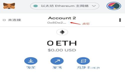 如何将元界DNA币安全转移到TP钱包:详细指南