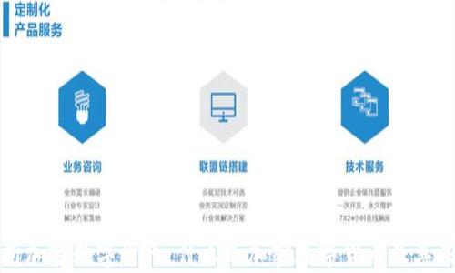 深入探析加密数字货币:什么是加密数字货币及其未来发展