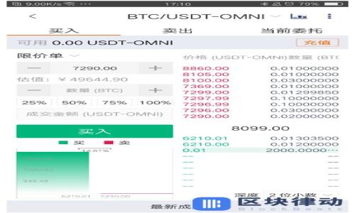 中本聪Core与TP钱包的绑定:实现比特币管理的最佳实践